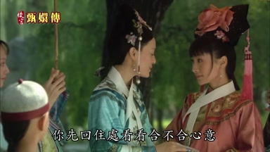 你先回住處看看合不合心意