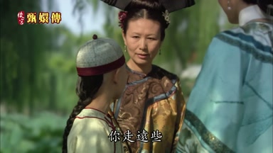 你走遠些