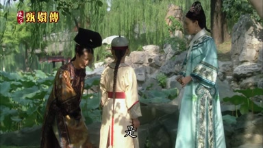 是