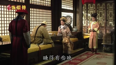 睡得有些晚