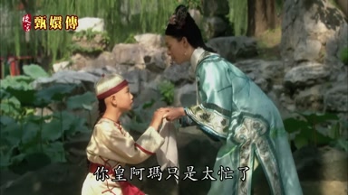 你皇阿瑪只是太忙了