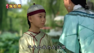 年年把我扔在這裏