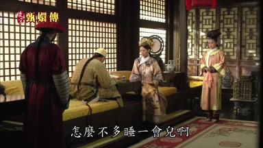 怎麼不多睡一會兒啊