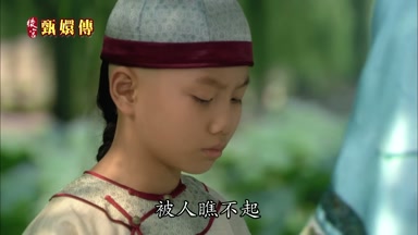 被人瞧不起