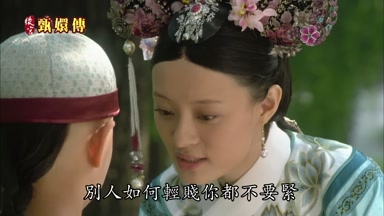 別人如何輕賤你都不要緊
