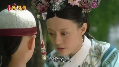 重要的是