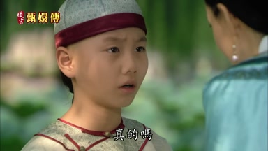 真的嗎