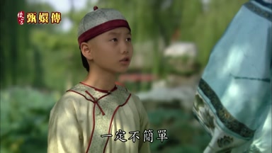 一定不簡單