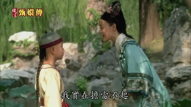 我實在擔當不起