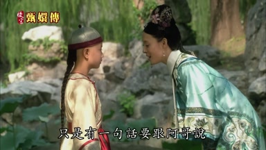 只是有一句話要跟阿哥說