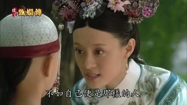 不如自己便是那樣的人