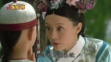 這話可不能亂說