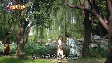 來我帶你去吃點心