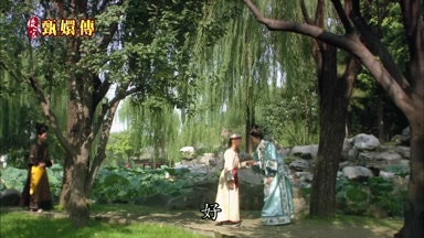 好