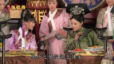 絲竹之聲從湖上傳來
