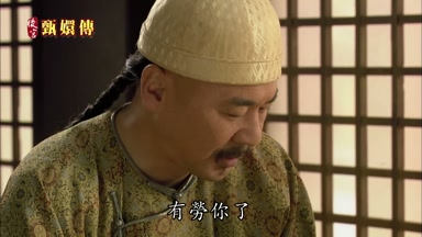 有勞你了