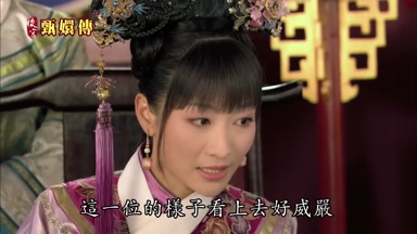 第一位的樣子看上去好威嚴