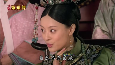 自然不怒自威