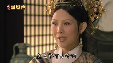 皇上有何吩咐啊