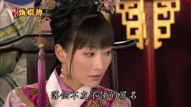 落個不友不悌的罪名