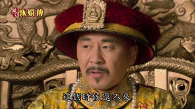 這個時候還不來