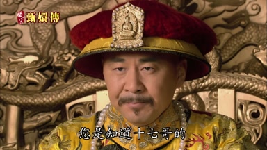 您是知道十七哥的