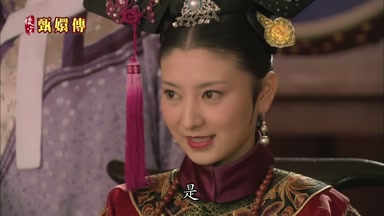 是