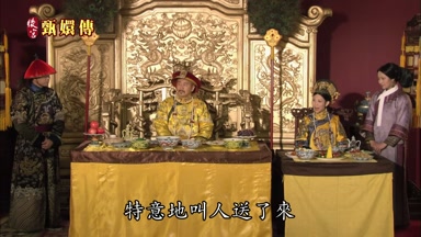 特意地叫人送了來