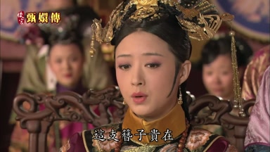 這支簪子貴在