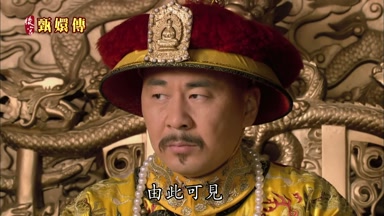 由此可見