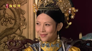 我也好想知道
