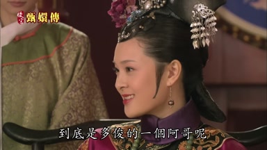 到底是多俊的一個阿哥呢
