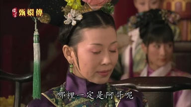 哪裏一定是阿哥呢
