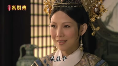 或產子