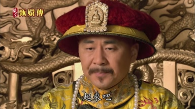 起來吧