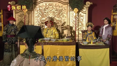 不是什麼要緊的事