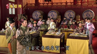 臣妾定要過來賀一賀