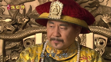 本宮有心