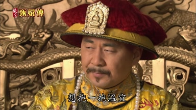 啊想抱一抱溫宜