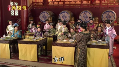 吉祥