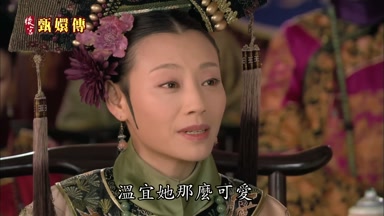 溫宜她那麼可愛