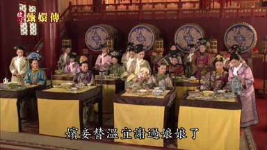 嬪妾替溫宜謝過娘娘了