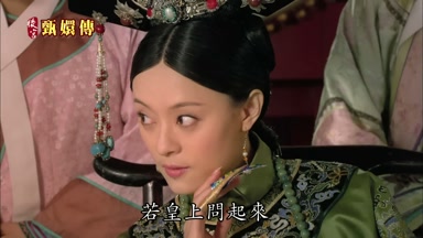 若皇上問起來