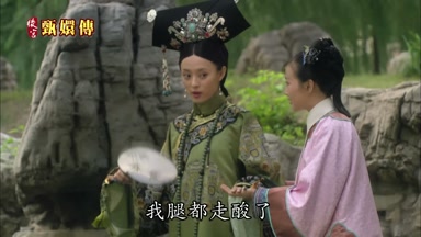 我腿都走酸了