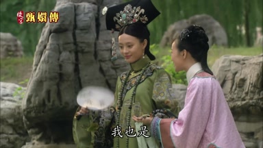 我也是