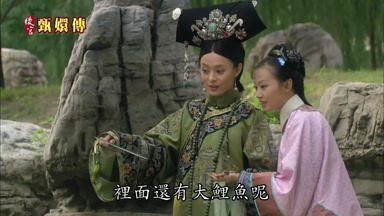 裏面還有大鯉魚呢