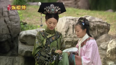 拿著