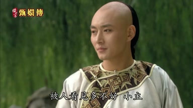 被人看見多不好小主