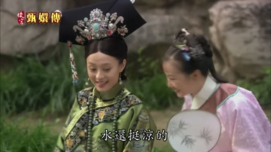 水還挺涼的