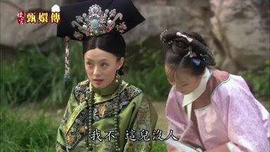 我不這兒沒人